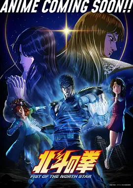 星轨拾光者科幻治愈动漫