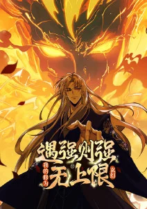 铁轨尽头青春运动番剧全集