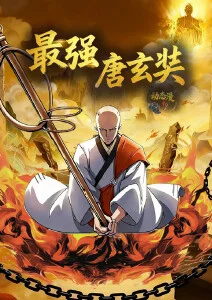 第七号档案室悬疑漫画改编